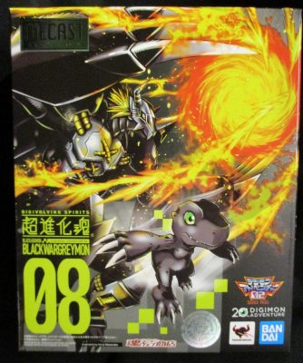 Imagen de Soul of Digivolving BlackWargreymon