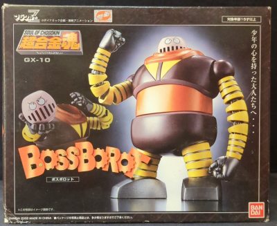 Imagen de Soul of Chogokin GX-10 Boss Borot