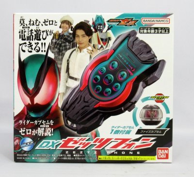 Imagen de DX Zeztz Phone