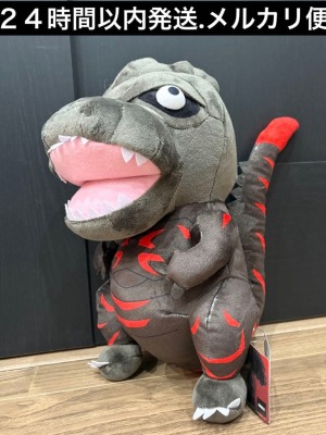Imagen de Shin Godzilla Deformed Big Plush 30cm
