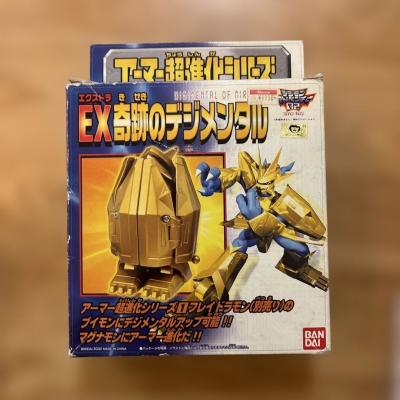 Imagen de EX Armor Digivolving Digimental of Miracle