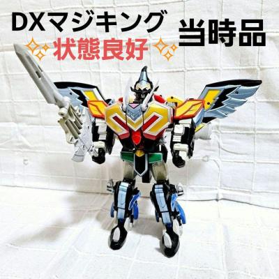 Imagen de DX Magiking