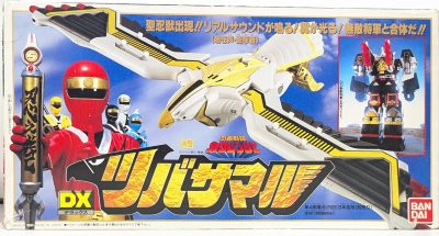 Imagen de DX Tsubasamaru