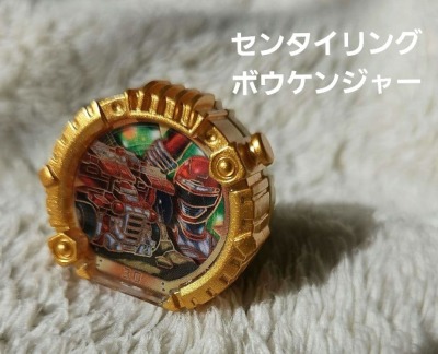 Imagen de Sentai Ring Boukenger