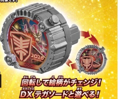Imagen de Sentai Ring Gavan