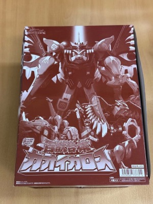 Imagen de SMP Gaoicarus