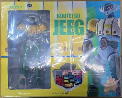 Imagen de West Kenji Koutetsu Jeeg