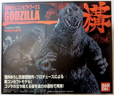 Imagen de Sakai Yuji Concept Works Godzilla 1962