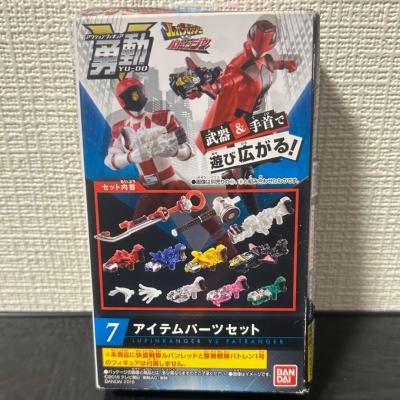 Imagen de Yudo Lupinranger vs Patranger Items Parts Set