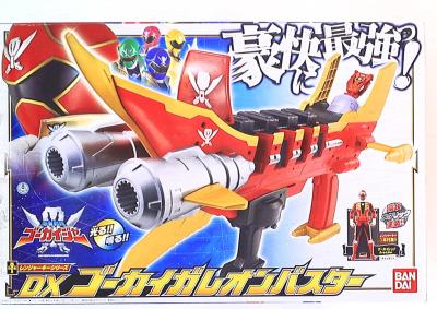 Imagen de DX Goka Galleon Buster