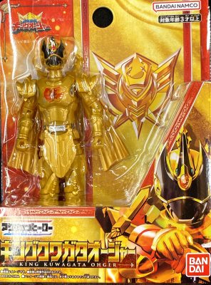Imagen de Action Hero King Kuwagata Ohger