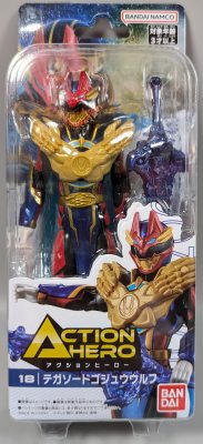 Imagen de Action Hero Tega Sword GozyuWolf