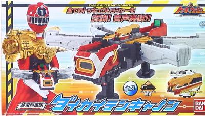 Imagen de DX Daikaitencannon