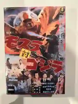 Imagen de Neca Godzilla 1964