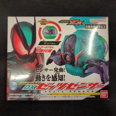 Imagen de DX Zeztz Sensor