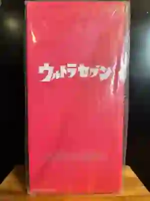 Imagen de JAL Ultraseven 30cm