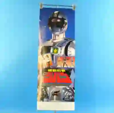 Imagen de From that time Jiban TV Asahi Network Promotional Poster