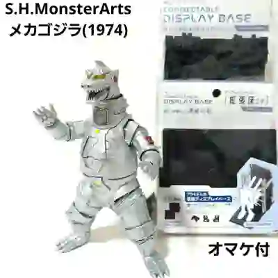 Imagen de SH MonsterArts Mechagodzilla 1974