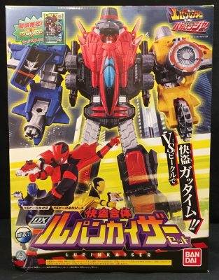 Imagen de DX LupinKaiser