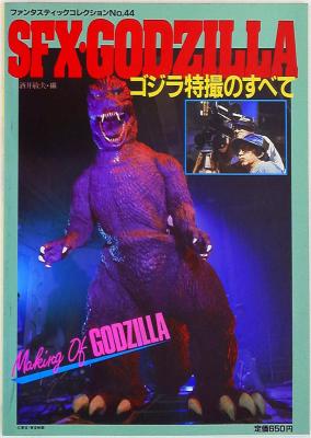Imagen de All of Asahi Sonorama Fantastic Collection 44 Godzilla Tokusatsu