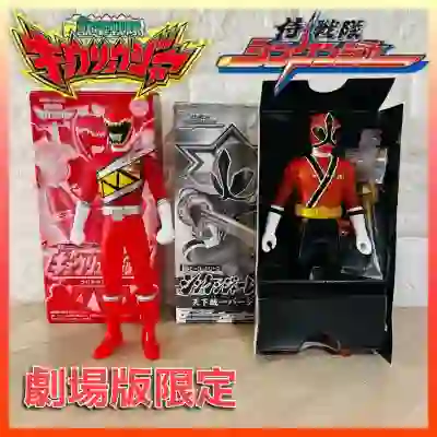 Imagen de Combo Sofubi Jumbo Kyoryu Red & Shinken Red Movie Editions