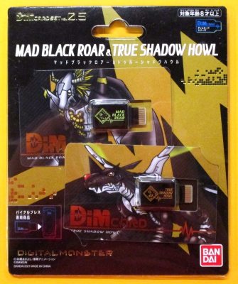 Imagen de DIM CARD Mad Black Roar & True Shadow Howl
