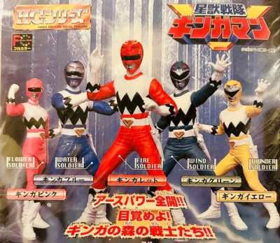 Imagen de HG Series Gingaman Set