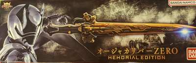 Imagen de Ohgercalibur Zero Memorial Edition