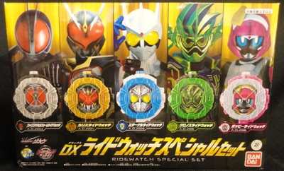 Imagen de DX Ridewatch Special Set