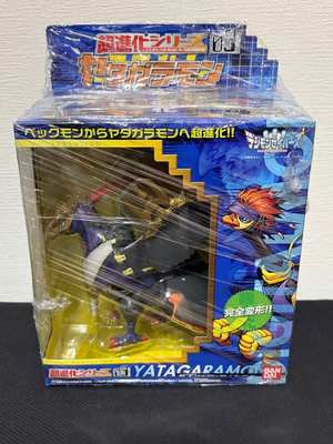 Imagen de Digimon Savers Digivolving 03 Yatagaramon