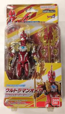 Imagen de Ultra Action Ultraman Omega Vargenes Armor