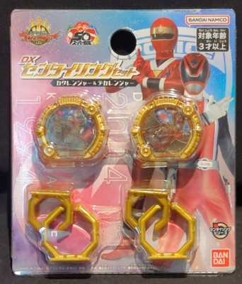 Imagen de DX Sentai Ring Set Kakuranger & Dekaranger