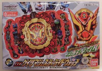 Imagen de DX Geiz Majesty Ridewatch