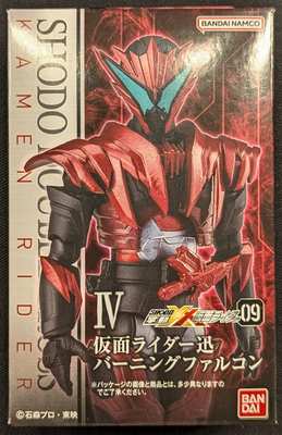 Imagen de Shodo XX Kamen Rider Jin Burning Falcon