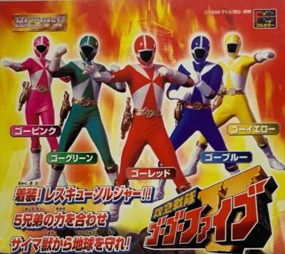 Imagen de HG Series GoGo V Set