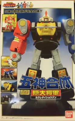 Imagen de SMP Kakure Daishogun & Tsubasamaru Set