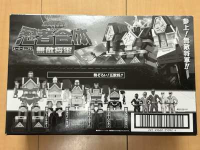 Imagen de SMP Muteki Shogun