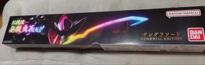 Imagen de Zangla Sword Memorial Edition