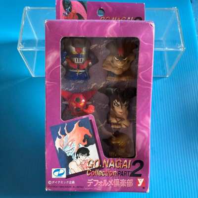 Imagen de Go Nagai Collection Part 2 Deformed Club