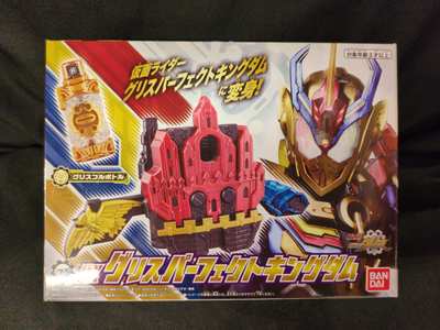 Imagen de DX Grease Perfect Kingdom