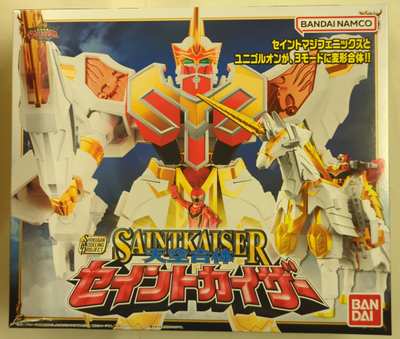 Imagen de SMP SaintKaiser