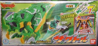 Imagen de Zyudenryu Series 01 Zakutor