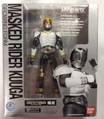 Imagen de SH Figuarts Kamen Rider Kuuga Growing Form