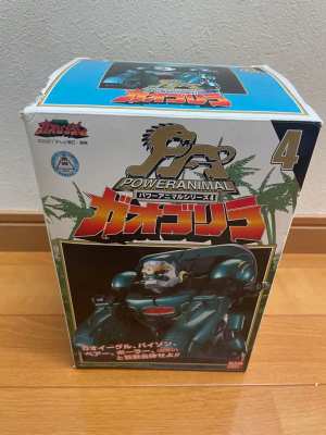 Imagen de Power Animal 04 GaoGorilla