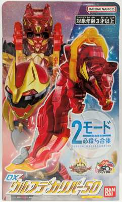 Imagen de DX WolfDecalibur 50