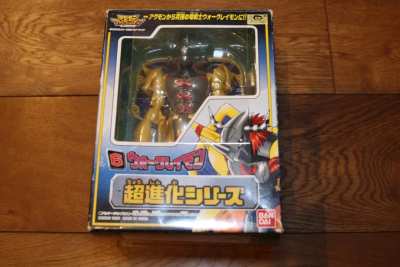 Imagen de Super Digivolving 6 Wargreymon