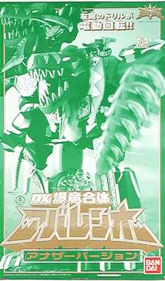 Imagen de DX AbarenOh Another Ver.