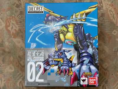 Imagen de Soul of Digivolving 02 Metalgarurumon
