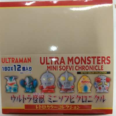 Imagen de Ultra Monsters Mini Sofvi Chronicle
