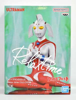 Imagen de Ultraman Series Relax Time Mother of Ultra